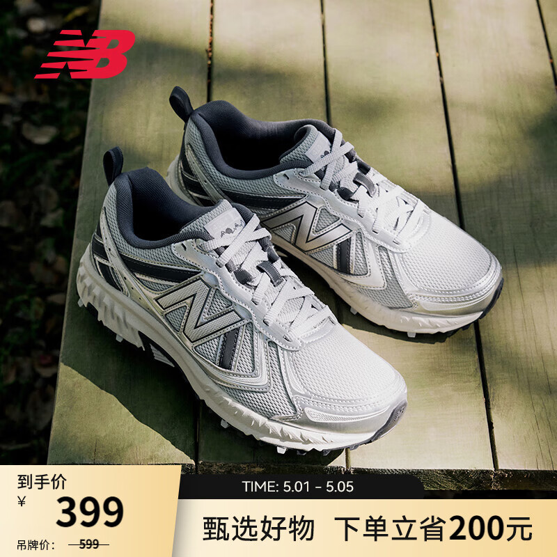 NEW BALANCE NB410官方夏季男鞋女鞋情侣越野户外鞋网面透气复古休闲运动鞋 浅灰色/银色 宽鞋楦2E MT410KR5 43 (脚长27.5cm)