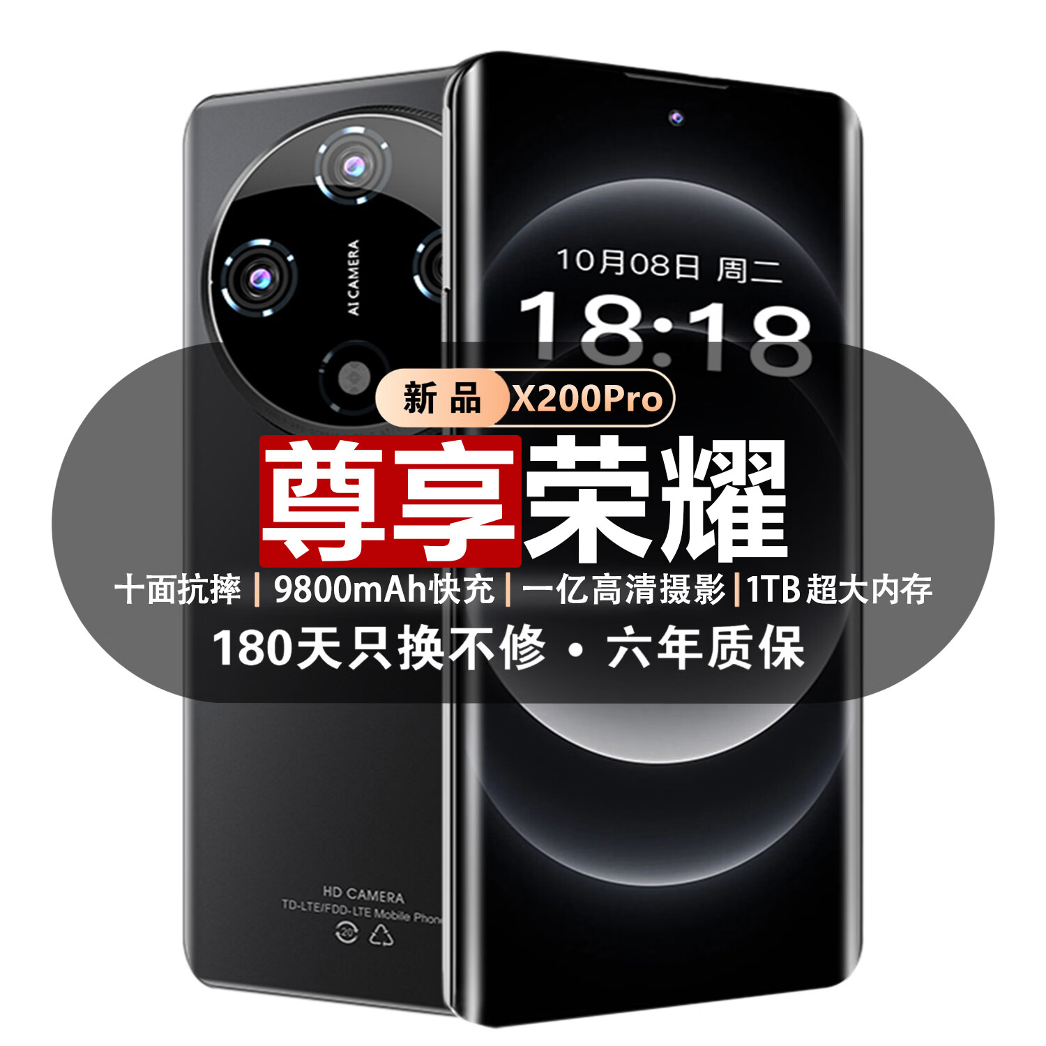 尊享荣耀手机1TB超大内存9800mAh快充长续航骁龙888学生电竞老人AI智能拍照 抗摔防水 补贴25%全新原装正品 典雅黑 20GB运行+1TB (1024GB)内存 官方标配