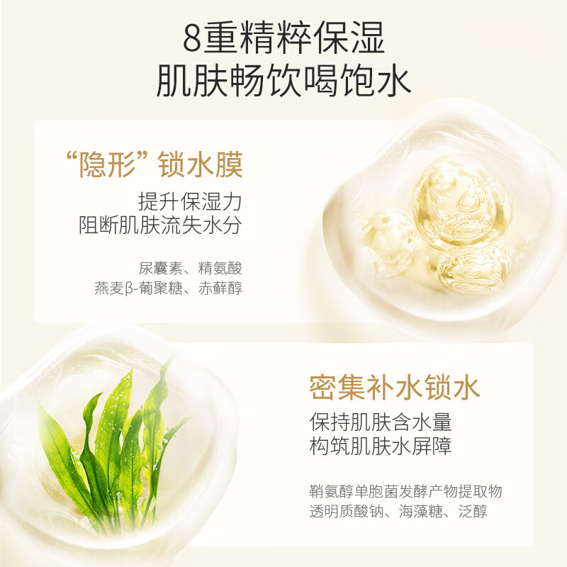 袋鼠妈妈（Kangaroo Mommy）备孕妇女大米面膜护肤品补水保湿滋润提亮长效护肤面膜光感透亮 【囤货必买】大米面膜50片