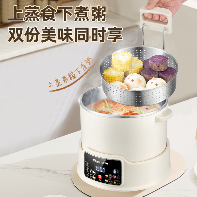 统厨低糖电饭煲升降式米汤分离智能沥米饭过滤糖分蒸煮多功能电饭煲全自动糖尿病养生锅 3L 【升级款】蓝色 不锈钢(适合2-3人) 侧边升降