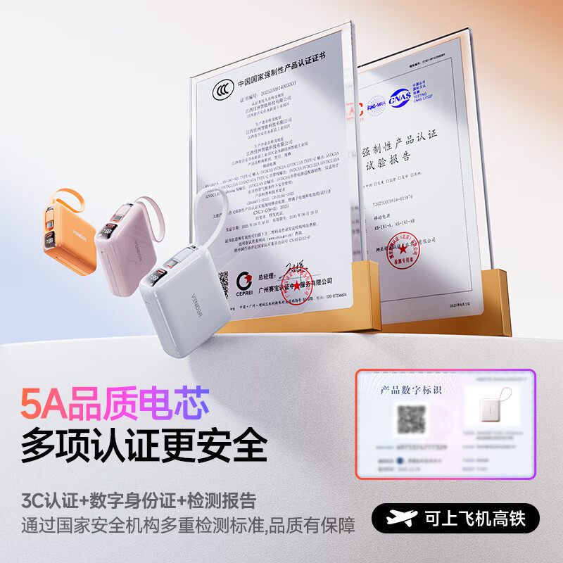 VENIDER【热销1000W+丨2025年新款小方块】充电宝国家3C安全认证可上飞机高铁小巧自带双线适用于苹果华为 【云汀蓝-升级Pro版丨自带线10000mAh】 10000毫安大容量丨最新国标3C认证丨双线闪充