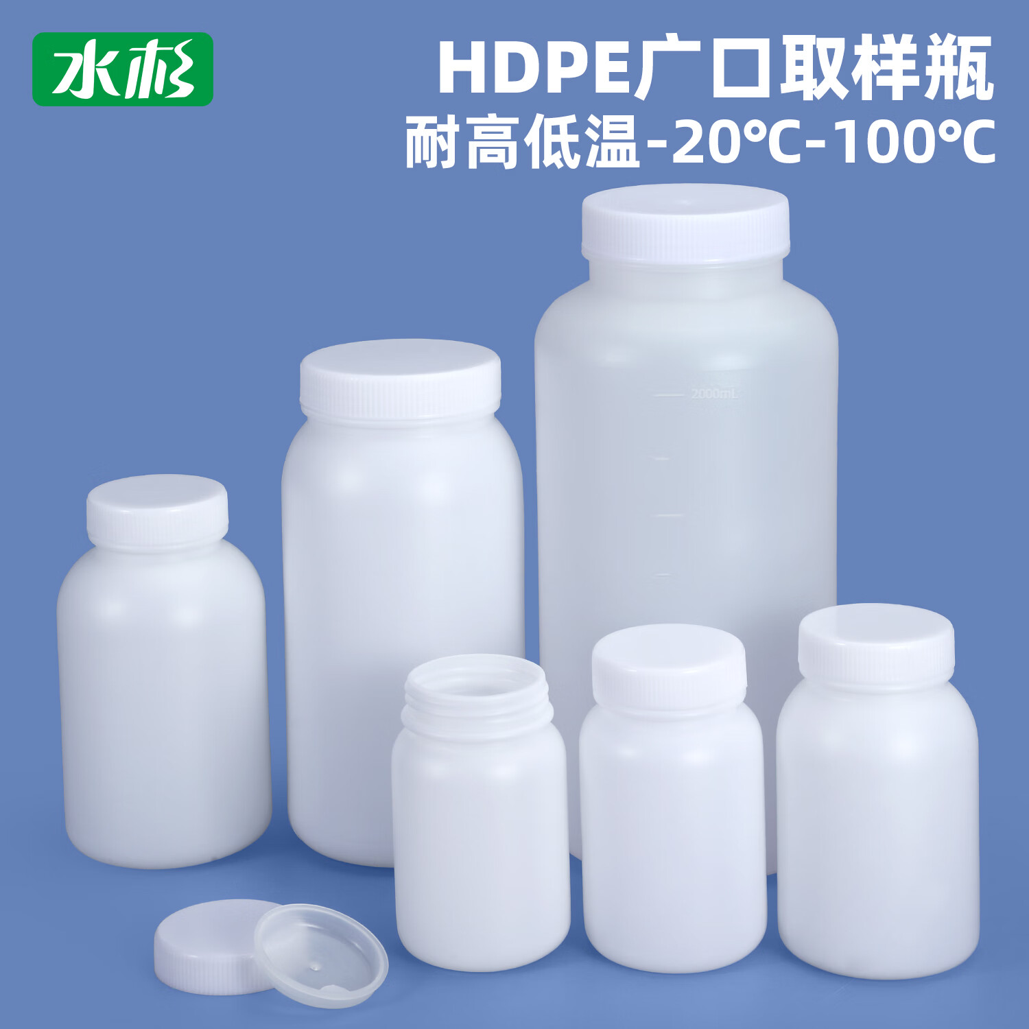 水杉白色加厚密封大口径圆瓶塑料瓶空瓶耐酸碱试剂瓶酒精消毒液分装瓶包装瓶农药饵料储存瓶 大口圆瓶-50ml-白色*2套【配内盖】