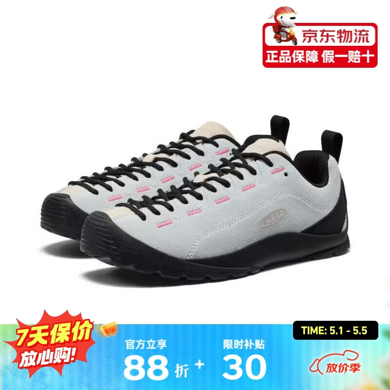 KEEN2026新款女鞋JASPER山系户外露营徒步鞋舒适耐磨百搭休闲鞋 1032129 云蓝色/亮粉色 37