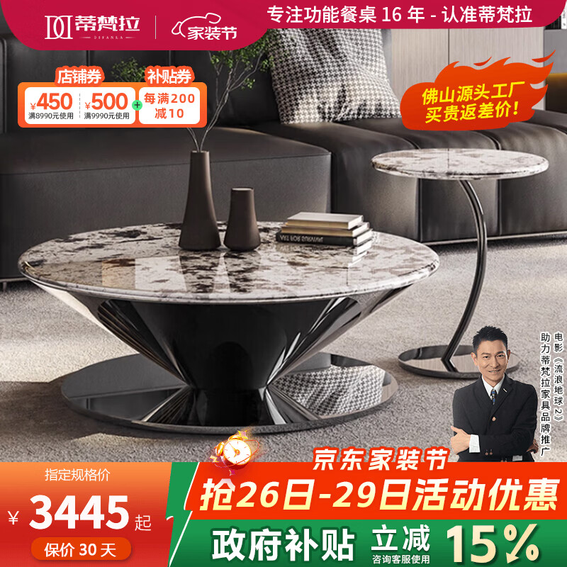 蒂梵拉意式极简雪山飞狐奢石茶几客厅家用小户型高级感大小圆形茶几组合 0.8米圆茶几【雪山飞狐天然奢石】