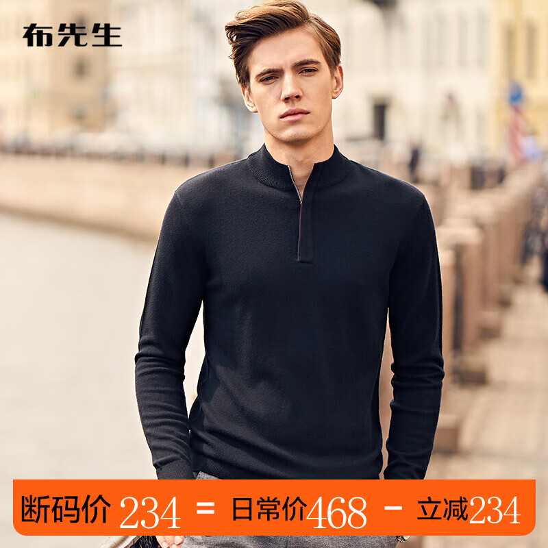 可以看京东羊毛衫历史价格|羊毛衫价格走势