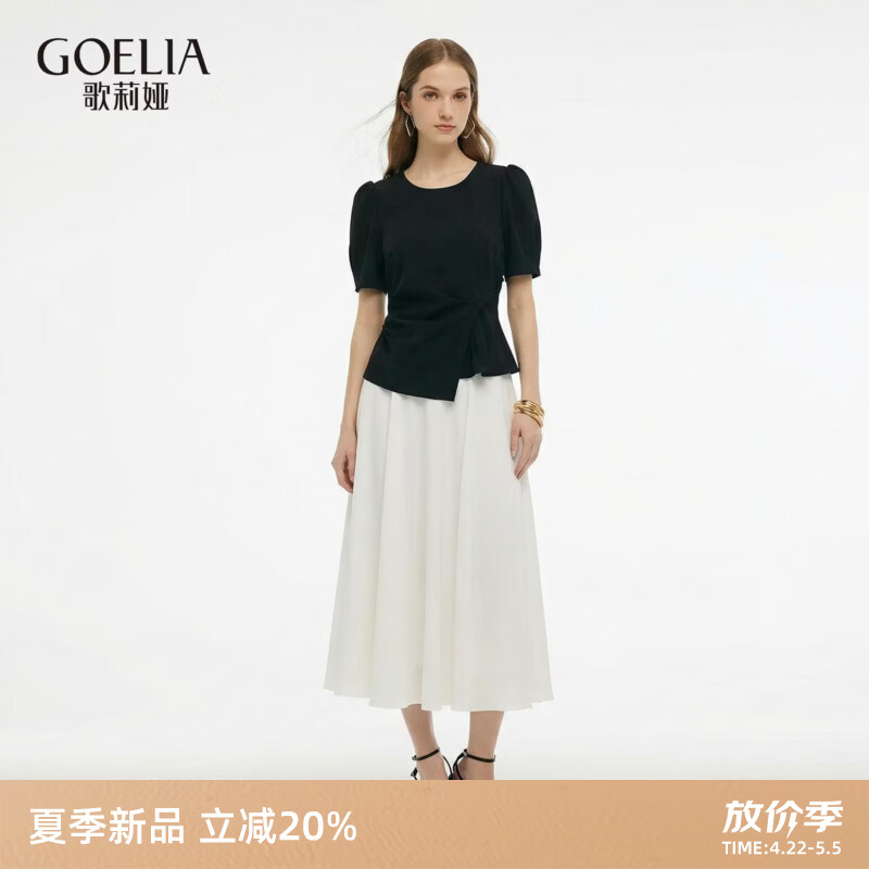 歌莉娅天丝连衣裙女2026新款夏季高知得体撞色拼接裙子1F4R4K760 07W米色 M