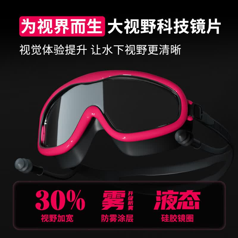 迦图鲮泳镜卡扣款防水防雾高清童大框游泳眼镜潜水套装超清广角泳帽 【卡扣】成人款-冰川白【袋装】