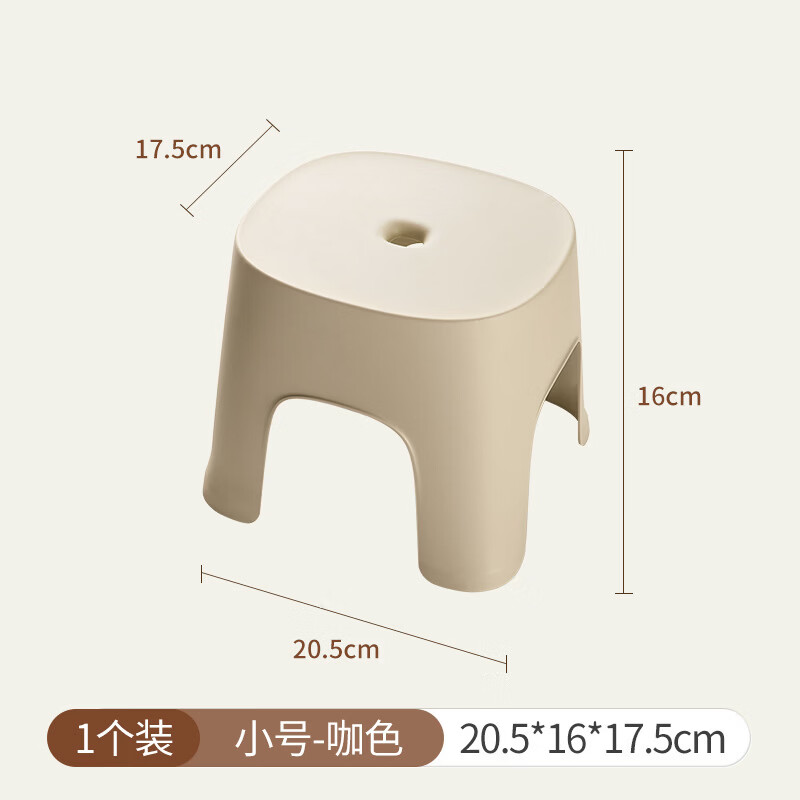 小凳子家用塑料加厚客厅茶几板凳椅子儿童卫生间洗澡浴室换鞋矮凳 小号-咖色