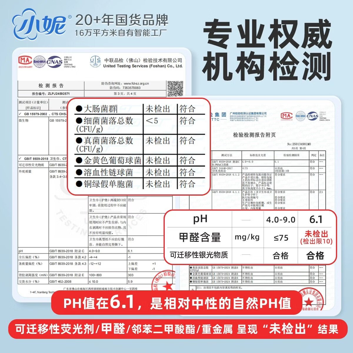 小妮经典棉柔日用夜用加长夜用卫生巾周期组合共12包防敏姨妈巾套装 新经典日夜组合9包78片