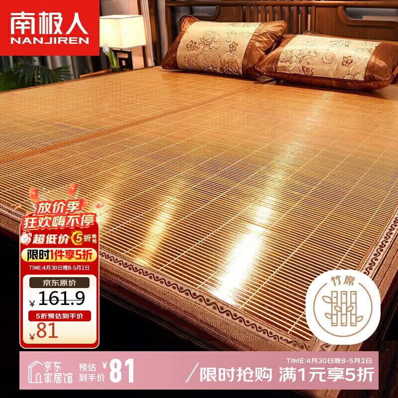 �ϼ���̼��ͷ������ ��ϯ��ϯ ˫�� ��ϯ 120*195cm��˫����á� 64.76Ԫ(������)