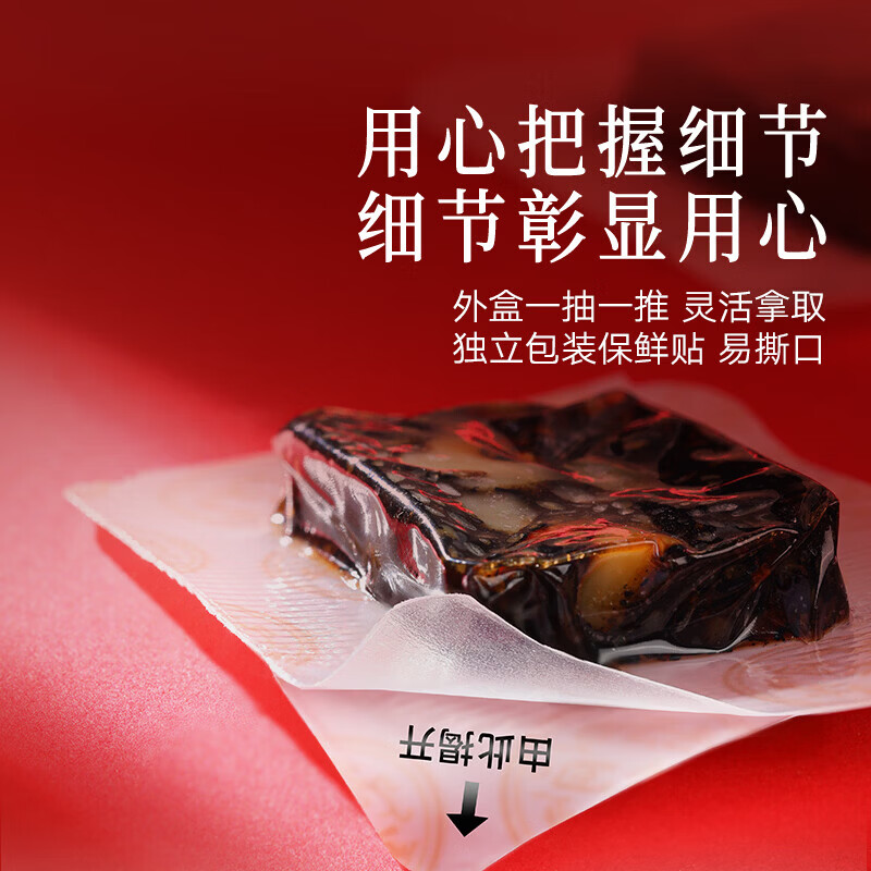 同仁堂（TRT）阿胶糕阿胶礼盒200g五红阿胶糕五黑阿胶糕送妈妈长辈礼物 15%含量五红阿胶糕 200g*1盒