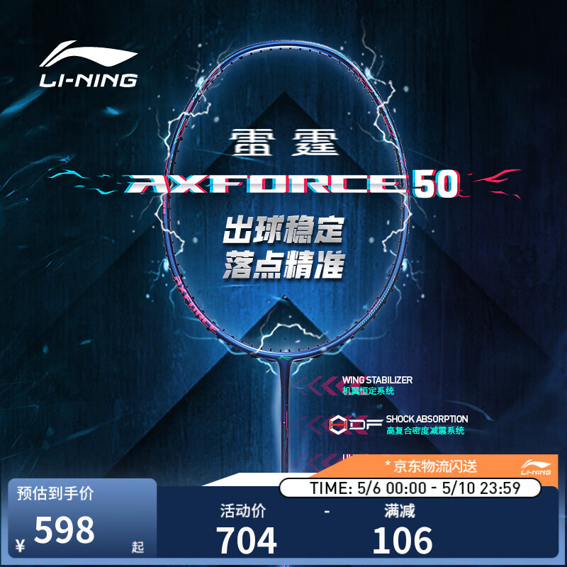 ������ë��������50רҵ��ȫ̼�ؽ����ͼ��������4U��������AYPT285 538Ԫ