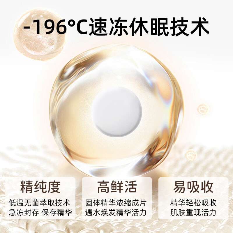 【精选】左旋VC提亮寡肽冻干精华片暗沉提亮肤色固态精华片冻干片 硕美博士左旋VC提亮寡肽冻干精华片20mg*11