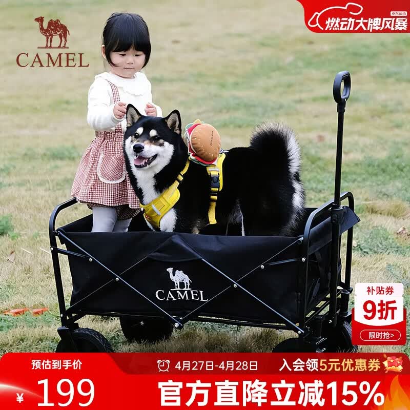 骆驼【京东专供】户外营地车买菜车溜娃车遛狗车可折叠大容量露营车