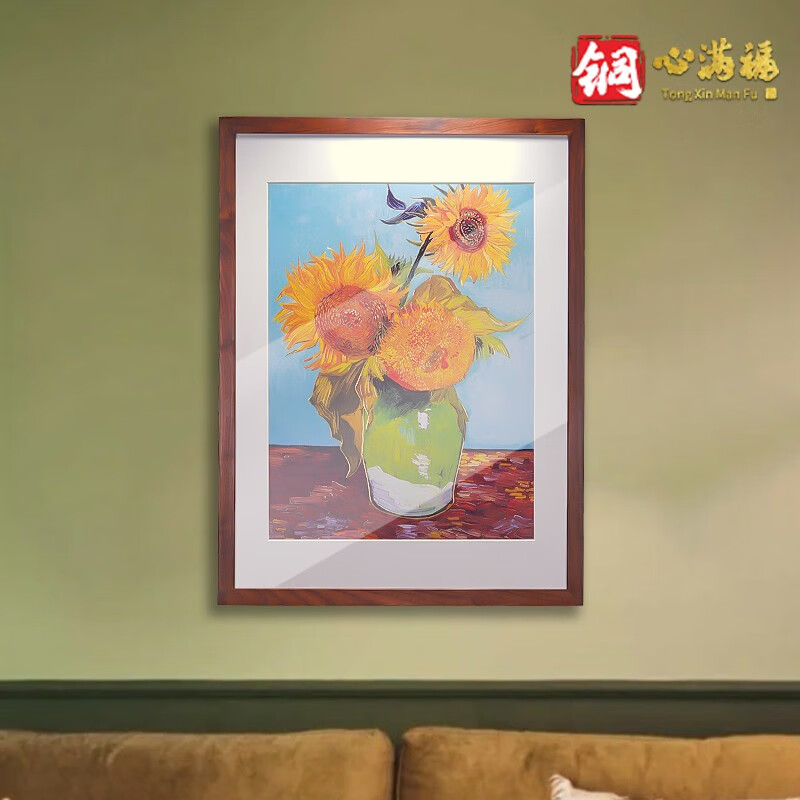 asan梵高《三朵向日葵》客厅装饰画背景画走廊书房挂画 《三朵向日葵