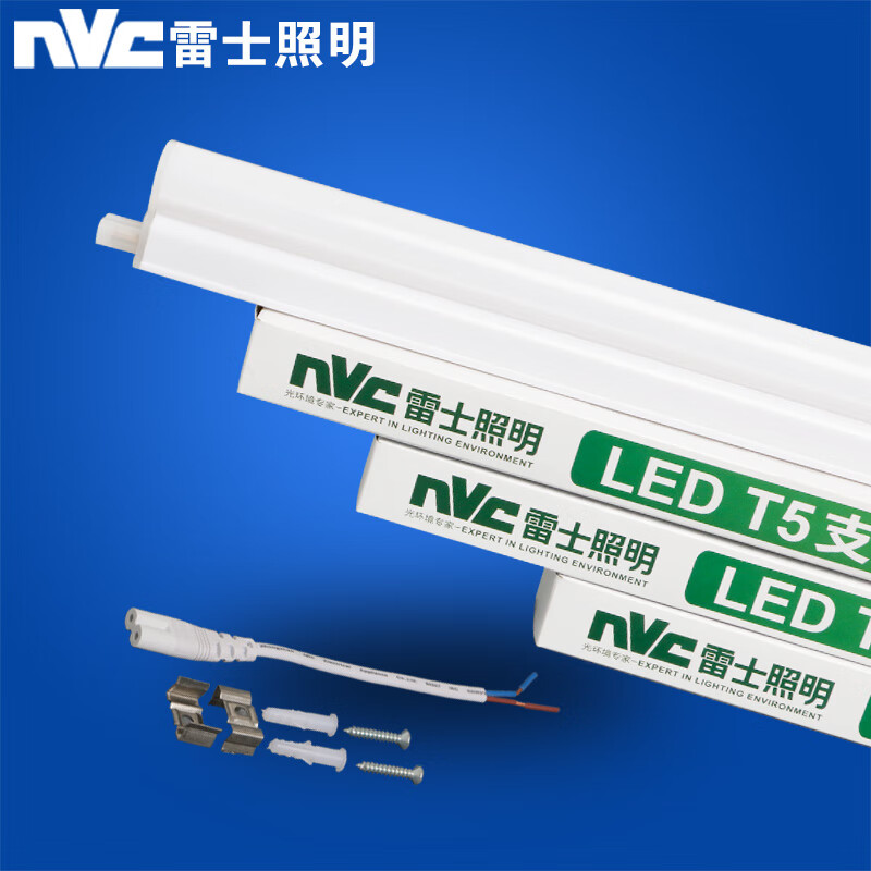 雷士照明 t5灯管一体化支架灯管 10支 无影对接led日光灯管节能灯 0.