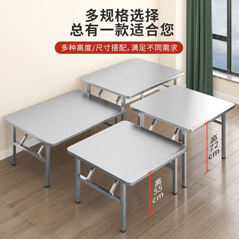 溥畔不锈钢折叠桌餐桌烧烤桌子摆摊火锅夜市商用小方桌吃饭桌不锈钢桌 特价直角不锈钢长60宽40高55折叠桌
