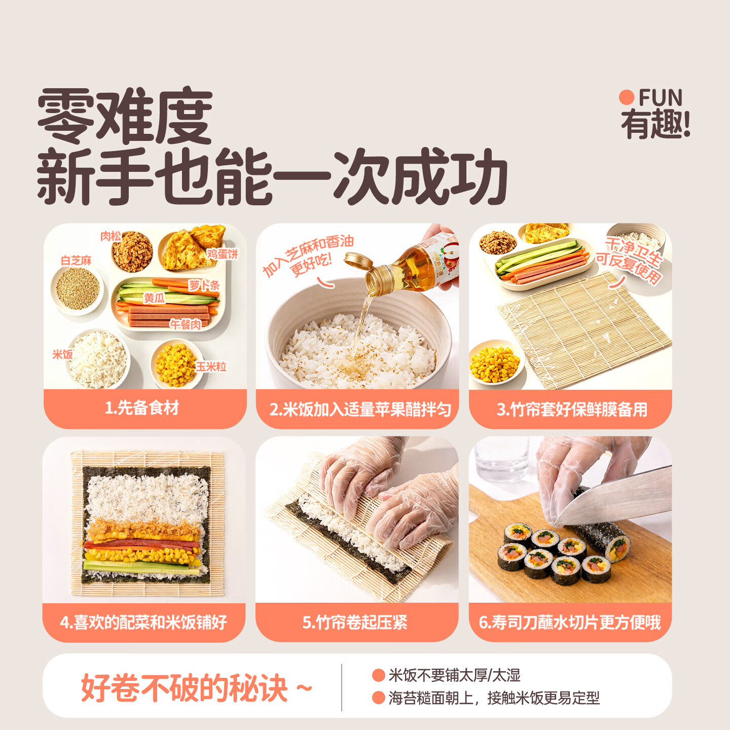 花田熊儿童寿司组合食材工具套装家用海苔片做紫菜包饭团海苔饭团专用 【手提袋高配版】寿司组合11件装 花田熊儿童寿司组合食材工具套装家用海苔片做紫菜包饭团海苔饭团专用 【手提袋高配版】寿司组合11件装