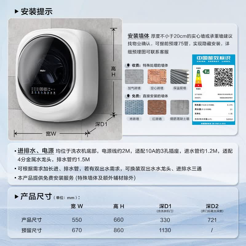 商品图片