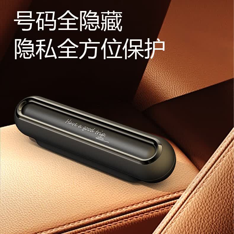 挪车电话牌车载临时停车号码牌汽车必备用品高级感创意礼品 月光白