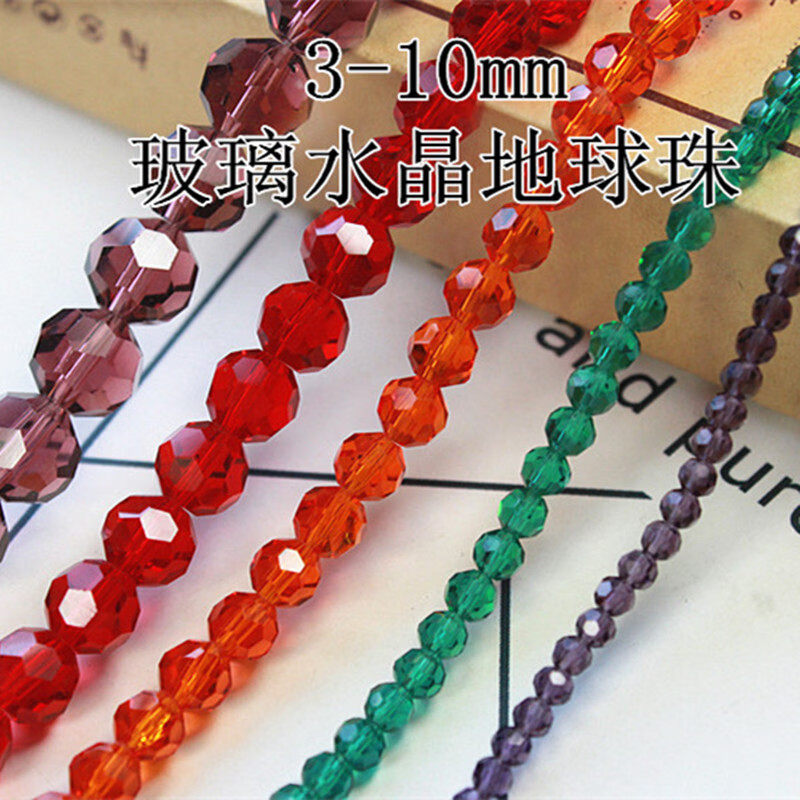 3-12mm混装玻璃圆珠手工串珠配件3MM 32切面水晶地球珠 DIY饰品 黑色 3mm条约/147颗