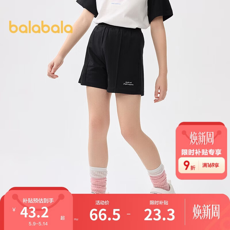 巴拉巴拉童装儿童短裤女童2025夏装速干运动裤子时尚中大童潮208225110001