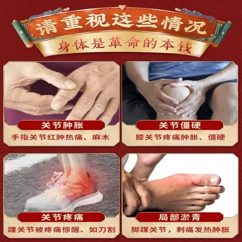 风湿类风湿手指关节炎专用膏药贴手指关节疼痛肿胀变形僵硬热敷贴 1盒装【8贴】