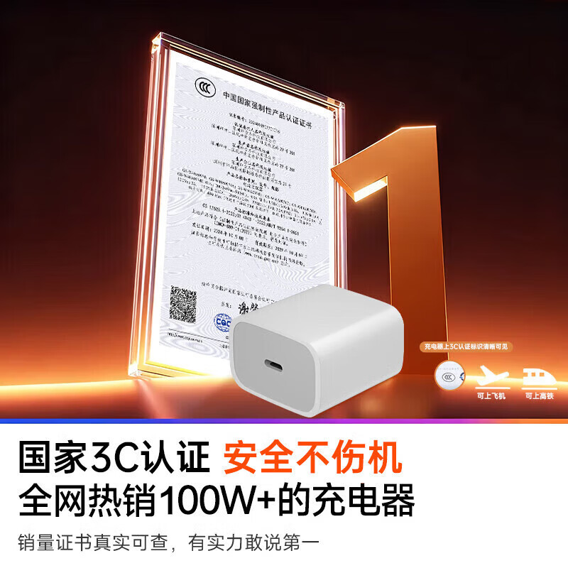 华强北新款原装苹果17/16/15充电器充电线头45W适配原装正品快充套装iPhone17/16/15proMax/Air快充数据线 【苹果8-14系列】苹果60WPD快充线-2米 恒温快充安全不伤机丨2026新款丨适配苹果全系列