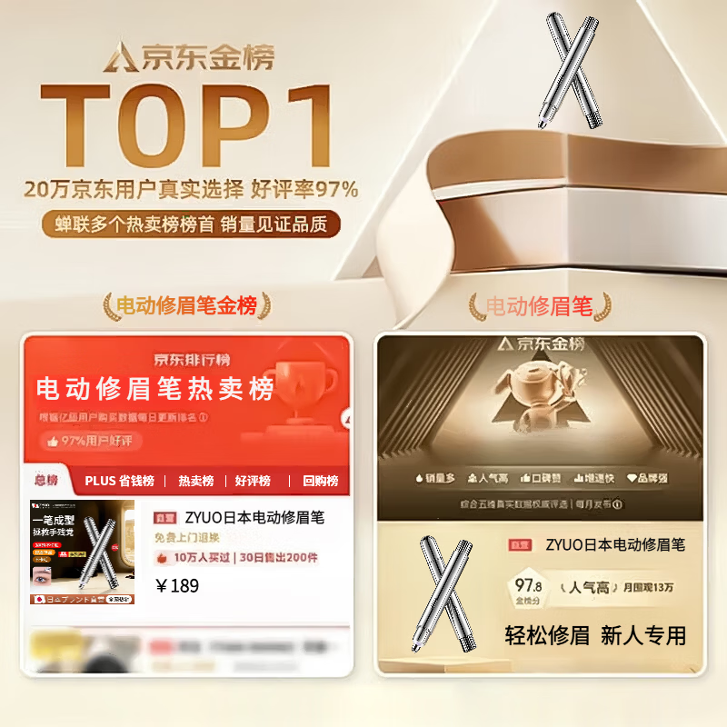 ZYUO日本品牌护理工具电动修眉笔全自动刮眉刀女士专用修眉神器懒人 【耀光银】抗菌精钢刀头+安全不伤肤+超长续航