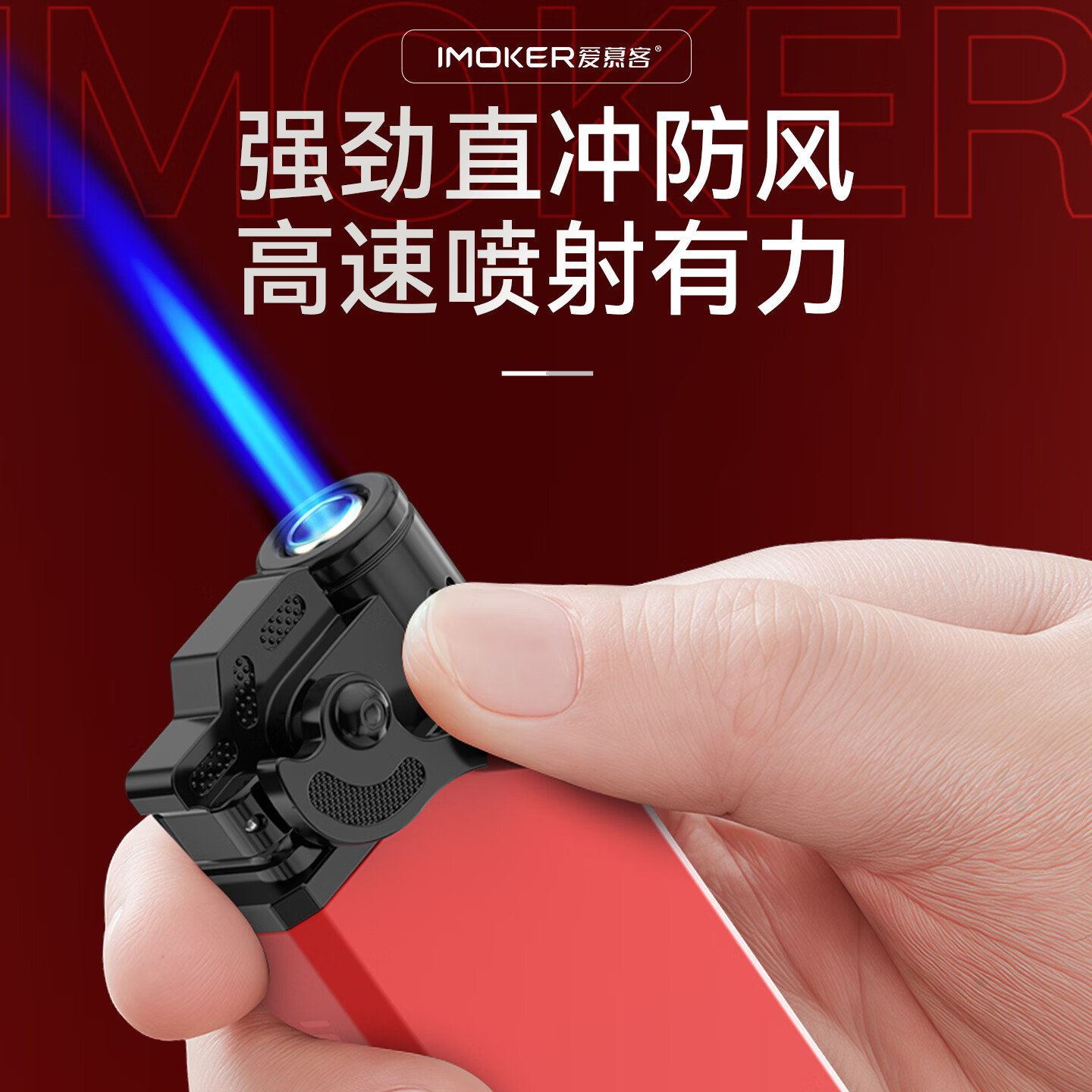 魔趣正品高端磨砂红防风打火机创意可充气蓝焰金属打火机加厚耐用直冲 (加厚合金)肤感红 5支