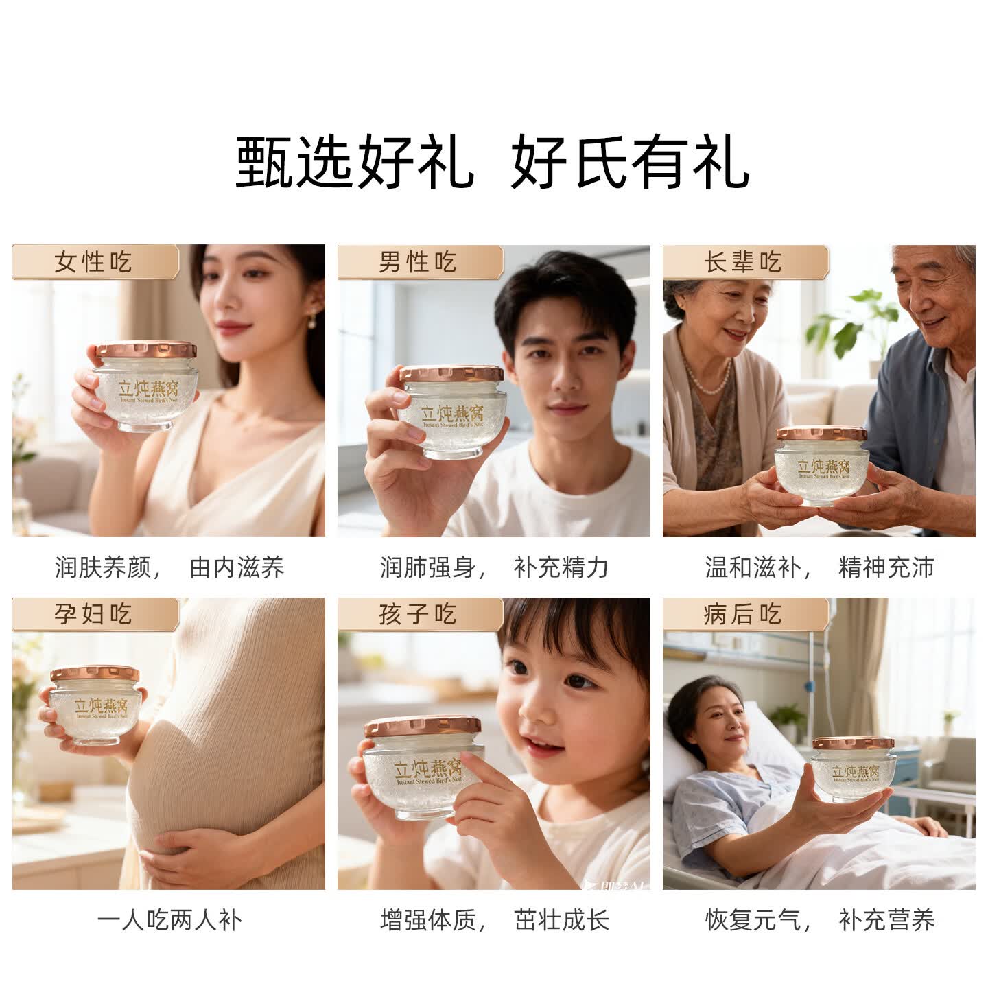 好氏立炖燕窝免挑洗即炖干燕窝孕妇营养品送礼盒装长辈礼物 家庭款 37.5g*1盒 【15瓶立炖+1瓶冰糖】