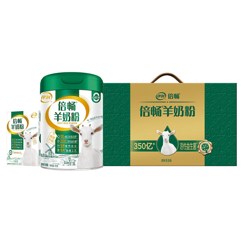 伊利倍畅羊奶粉 富硒羊奶粉 成人奶粉 中秋节礼盒送礼 营养高钙 700g