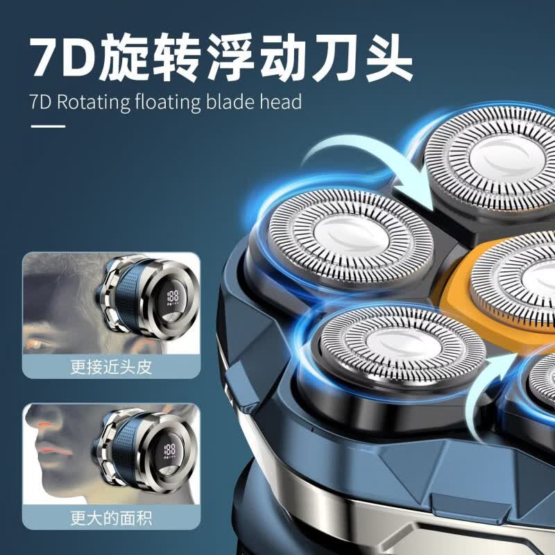 飞利浦（PHILIPS）同款理发器剃光头神器2026新款男士专用自助刮胡子一体机剃头刀电推子 耀夜黑升级七刀头【液晶数显-全身水洗】