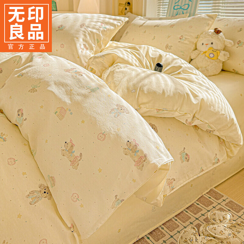无印良品清新纯棉被罩180x200cm全棉被套单件双人家用裸睡床上用品四件套4 苹果小狗【全棉面料 细腻柔软】 1.8m床单四件套被套 180cm*200cm