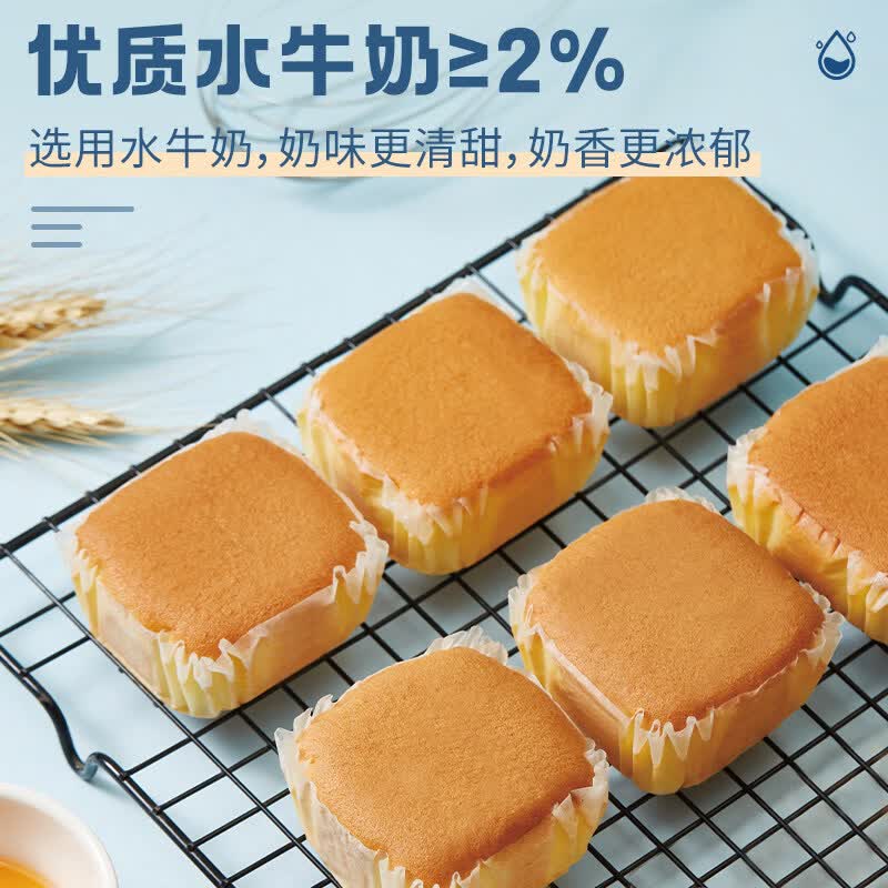盼盼水牛奶蛋糕营养早餐充饥零食品饱腹休闲面包下午茶 ≥47%鲜鸡蛋【6枚尝鲜装】水牛奶蛋糕