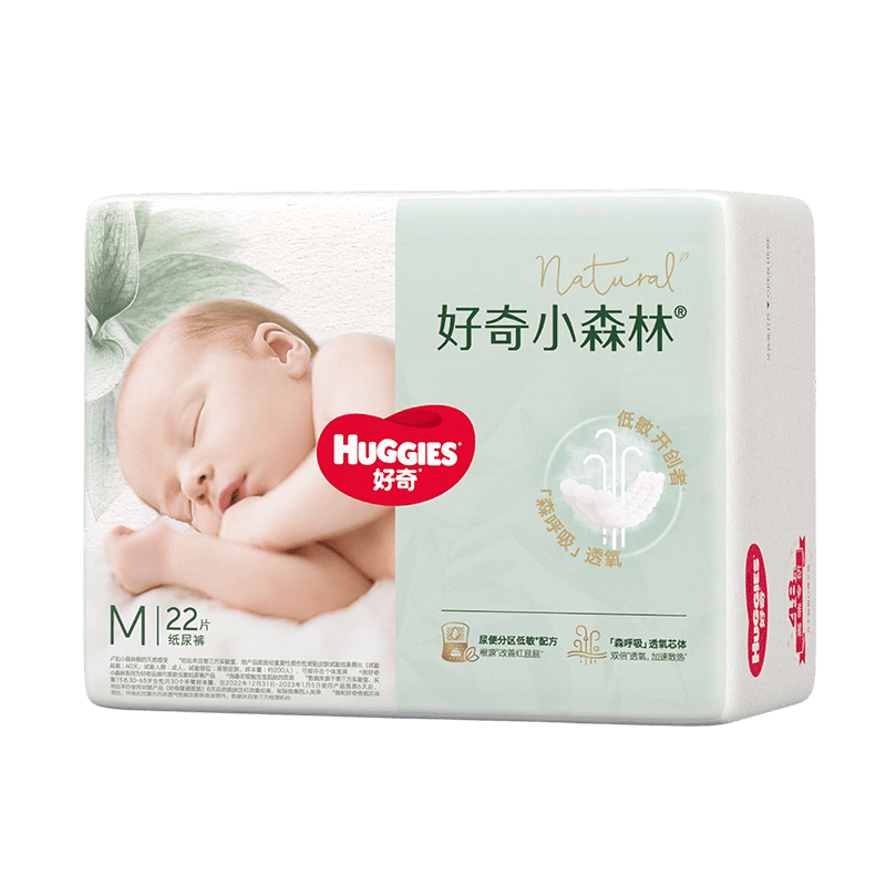 好奇（Huggies）小森林纸尿裤M22片(6-11kg)