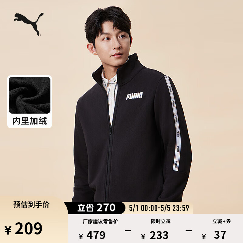 彪马（PUMA）加绒保暖加厚运动外套男女款新款冬季休闲夹克688711 黑色-01 S (170/92A)