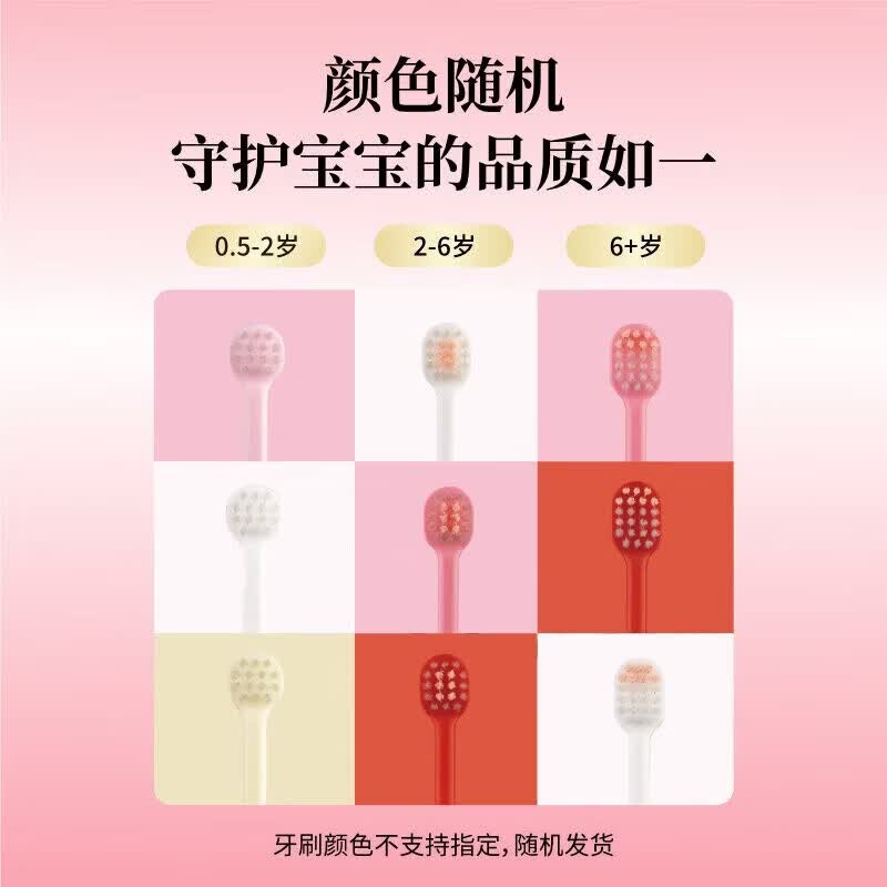 惠百施进口儿童牙刷 1-12岁宝宝分龄护齿亲子套装 65孔软毛宽头手动清洁 【Hello Kitty联名】儿童牙刷2-6岁 5支