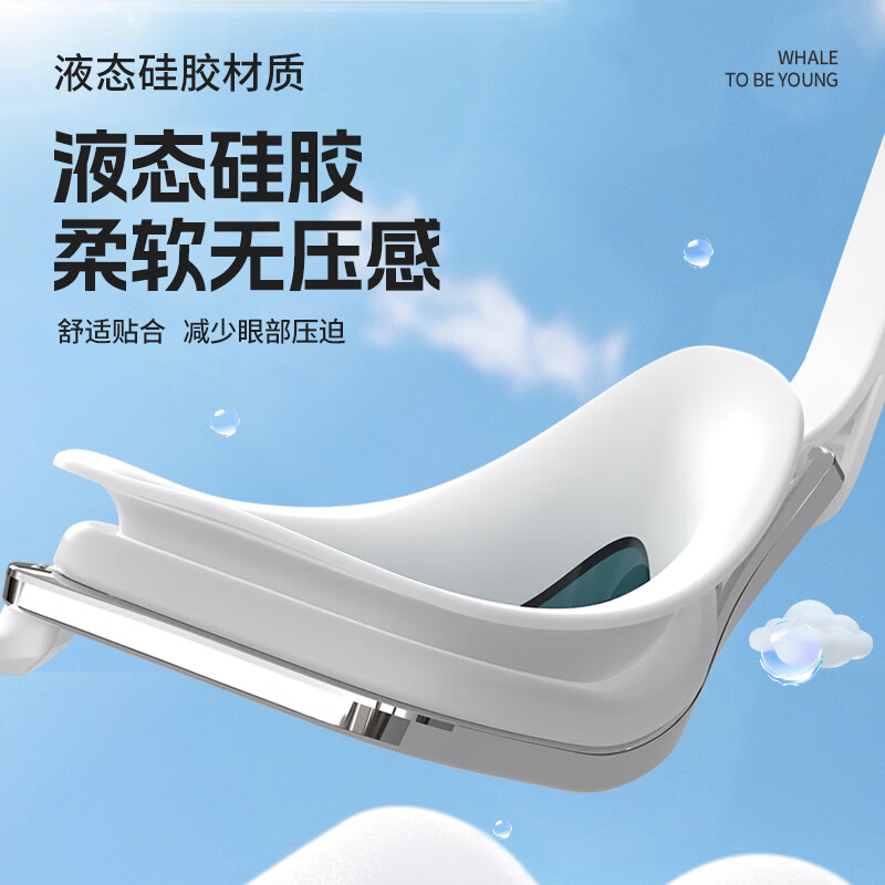 鲸鱼(SPRING SWHALE)专业泳镜德国高清防水防雾游泳女近视带度数眼镜护目装备男S11 极夜黑-纳米防雾【高清镜片】+送泳帽 度数-450°