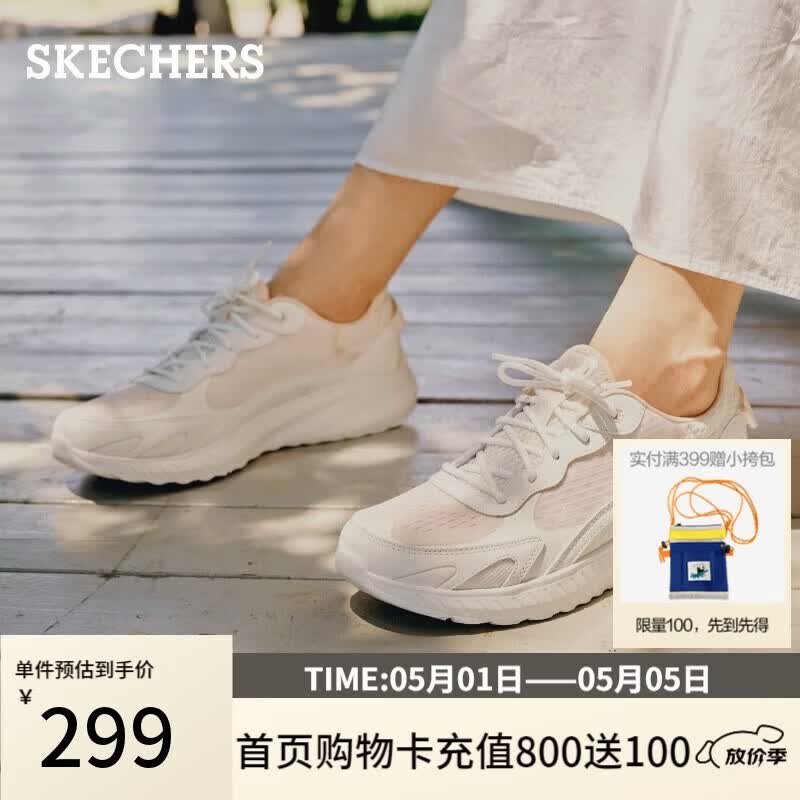 斯凯奇（Skechers）女款夏季软底运动跑步鞋舒适外穿网面休闲鞋健步鞋