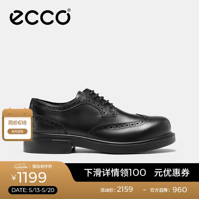 爱步（ECCO）德比鞋男鞋 商务正装皮鞋 都市首尔522334 黑色52233401001 40