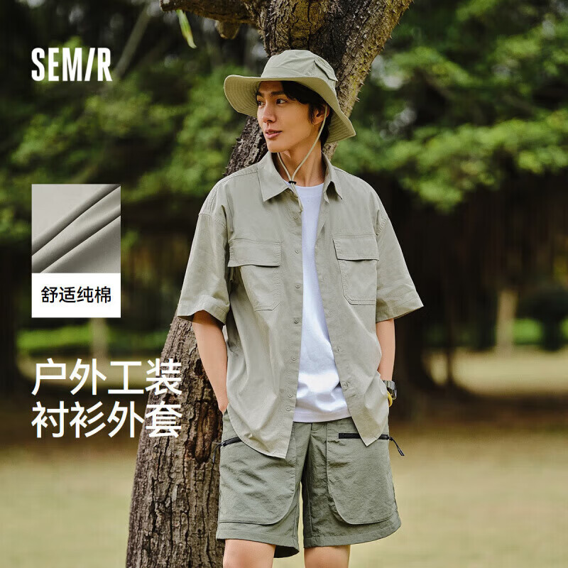 森马（Semir）【衬衫福袋】短袖T恤衬衣外套户外夏季上衣时尚短袖衬衫 A款-卡其50684 M