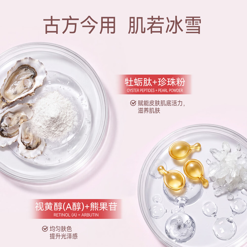道化心闲本草靓肤面霜补水保湿滋养肌肤均匀肤色贵妇专用 本草靓肤面霜50g+本草护手霜30g(雪松风竹)