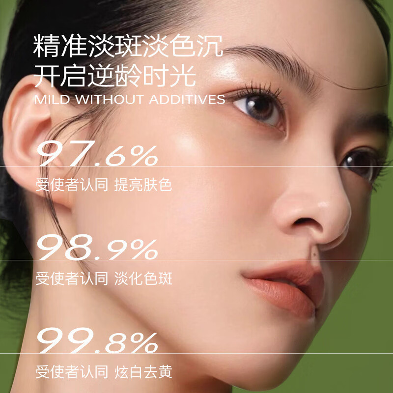 【厂家直供】积雪草爽肤水舒缓柔肤水保湿收缩毛孔敏感肌痘痘用化 300ml