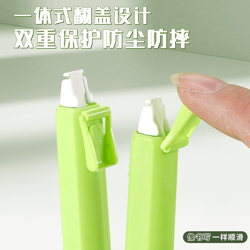 真彩(TRUECOLOR)笔式修正带小学生专用三年级涂改带初中生改正带女生高颜值高中生小型改字修正笔顺滑耐用无痕改错 全套五支装