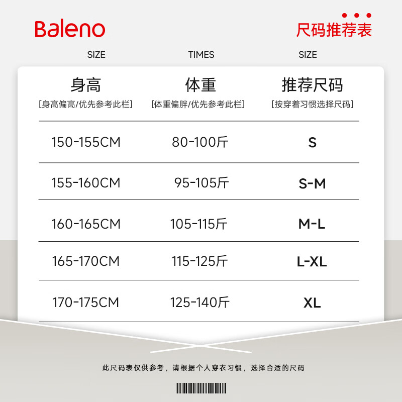 班尼路（Baleno）百褶条冰感阔腿裤女2026年夏季女装新款凉感舒适透气休闲百搭裤子 灰绿#纯色 M