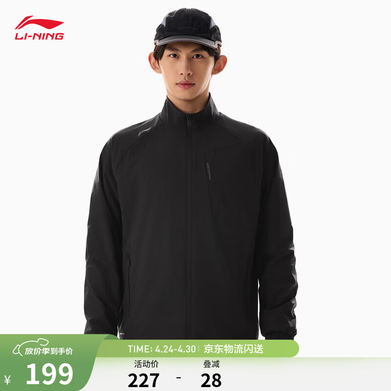 李宁防泼水防风通勤运动风衣男子夏季连帽夹克简约休闲运动外套 【春款通勤外套】黑(719款)-1 XL (男180)