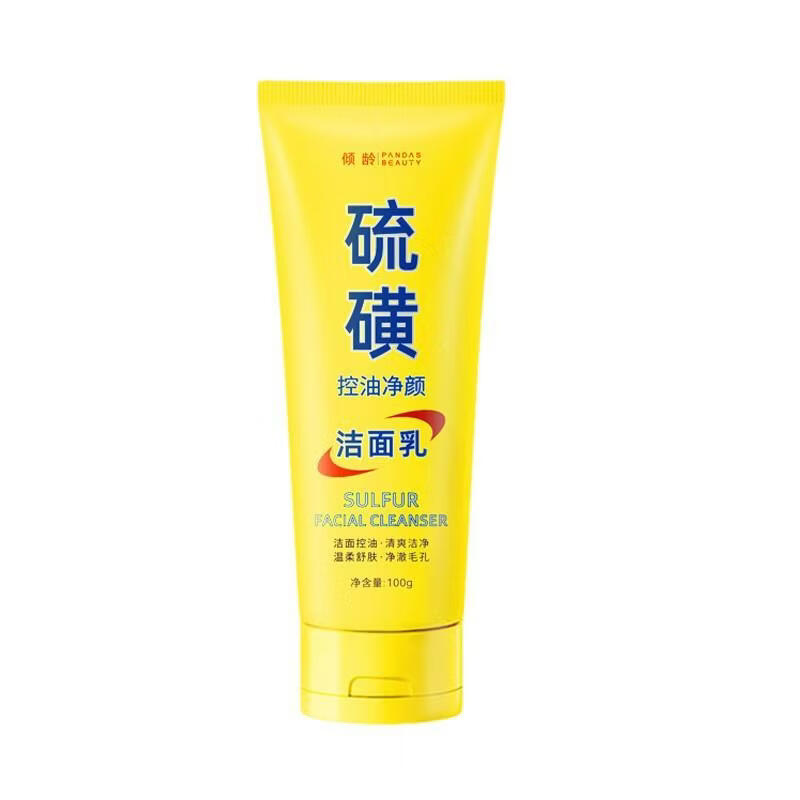 【厂家直发】硫磺净颜洁面乳滋润保湿嫩肤提亮肤色深层清洁毛孔洗 100g 倾龄硫磺控油净颜洁面乳