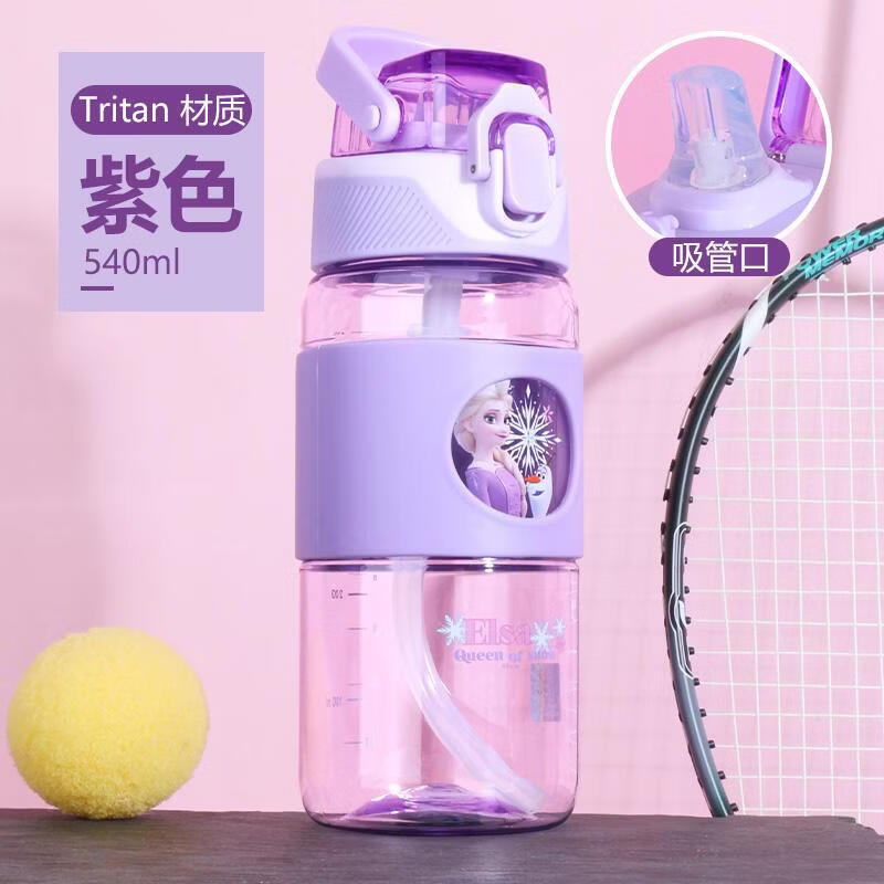迪士尼（Disney）儿童水杯夏季吸管杯tritan材质防摔小学生上学专用运动水杯540ml