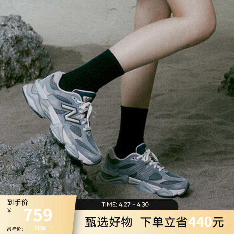 NEW BALANCE 【IU同款】NB9060官方夏季男鞋女鞋厚底增高老爹鞋休闲运动鞋 灰蓝色 U9060IB 37.5(脚长23cm)